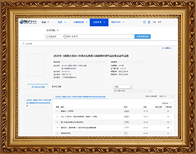 证书3