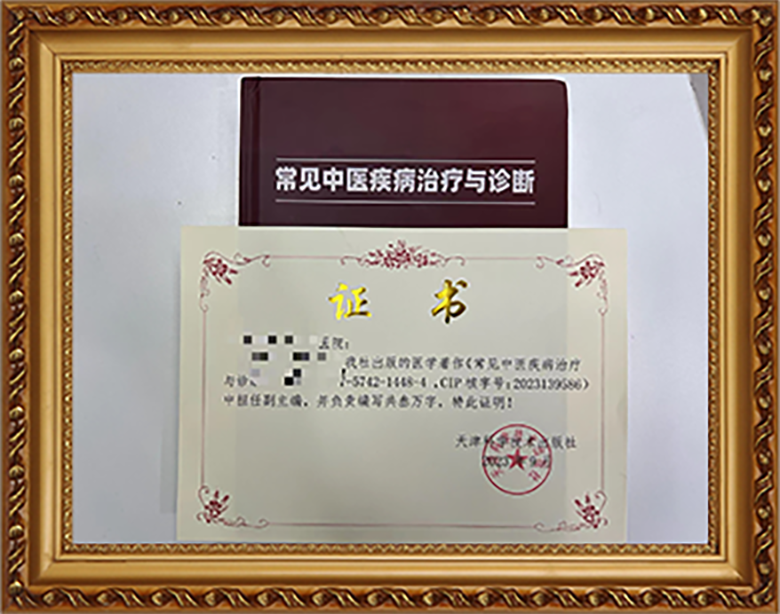 证书3