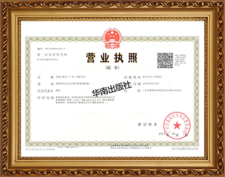证书2