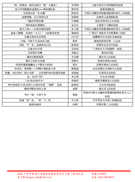 30908c16fe3fd800945668651768533.png